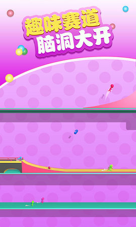 欢乐小人跑酷4.jpg