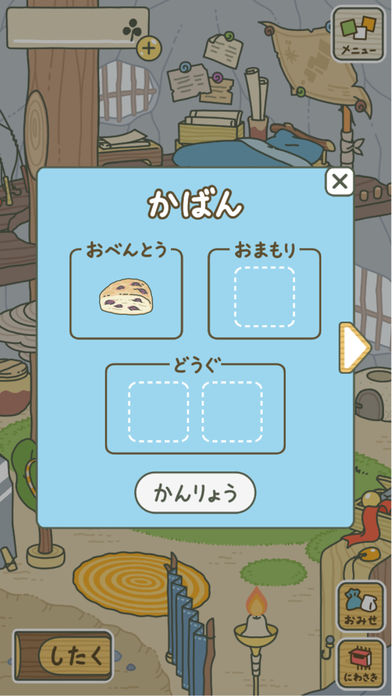 养蛙游戏app2.jpg