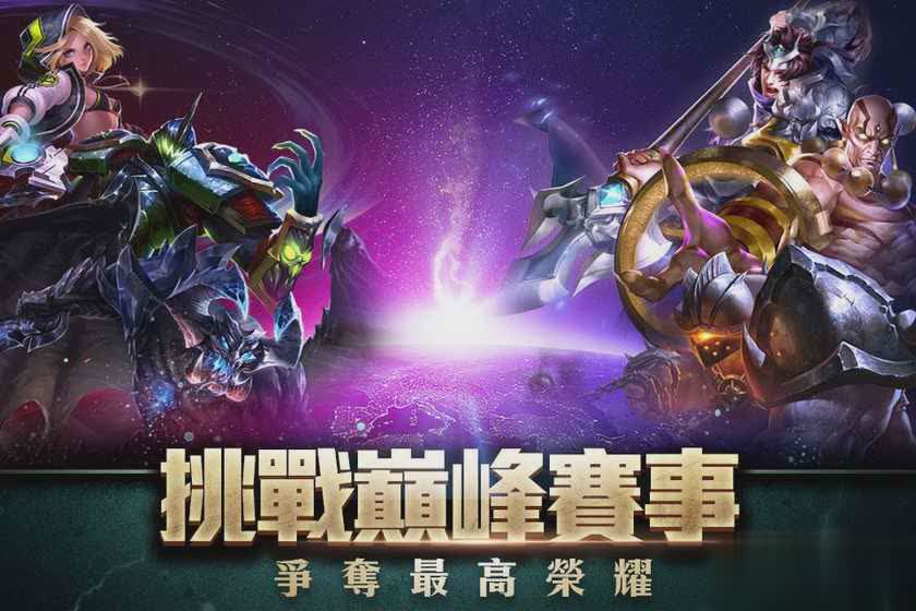 传说对决 ver1.22.2.25.jpg