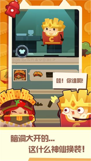 妙奇星球3.jpg