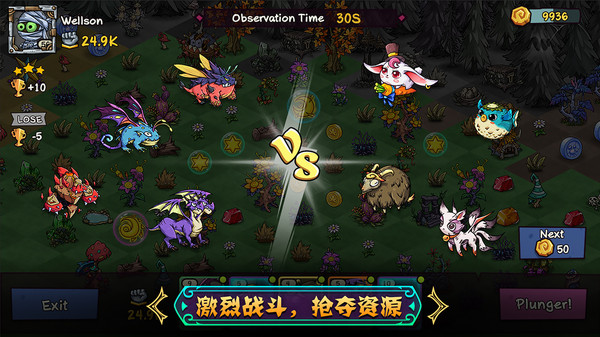 如何获得宠兽萌消中的智慧树？