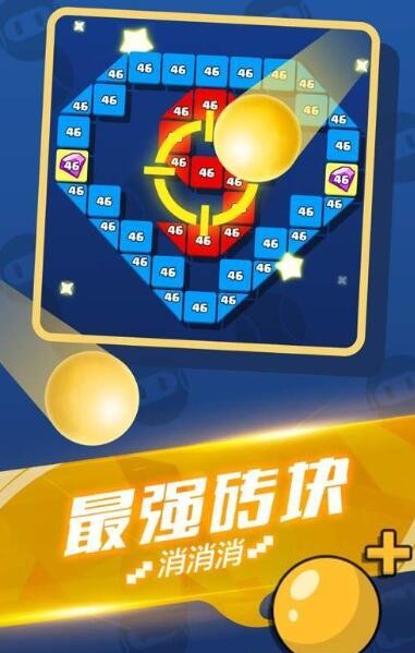 就爱消消消红包版3.jpg
