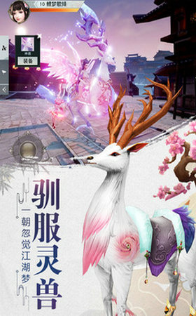 风云七剑神兽现世1.jpg