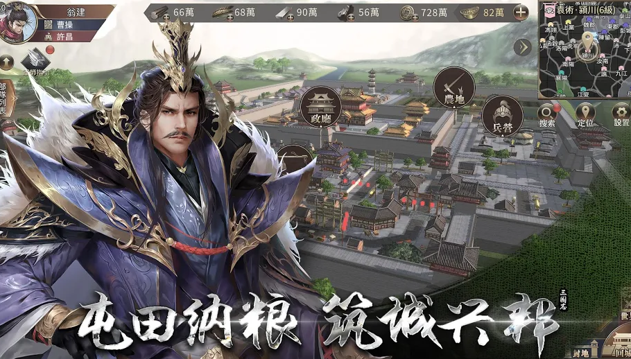 三国Revolution4.jpg