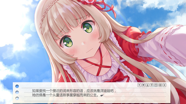 我的纸片人女友手机版3.jpg