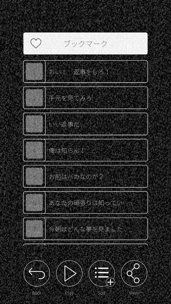 心脏感应B6.jpg