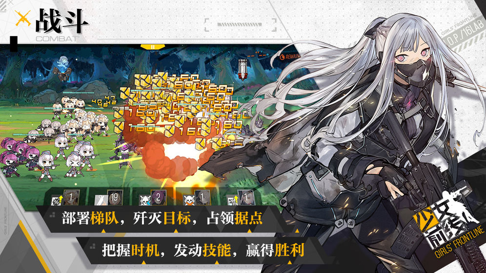 少女前线最新版4.jpg
