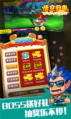 悟空归来3.jpg