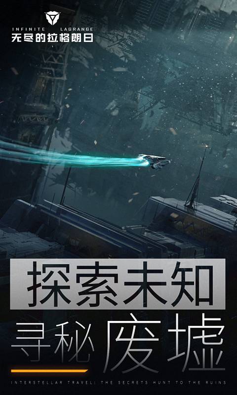 无尽拉格朗日：全面解析航母保护策略与实战技巧