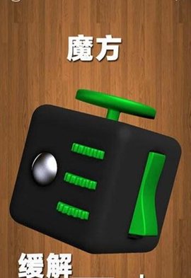 解压屏幕2.jpg