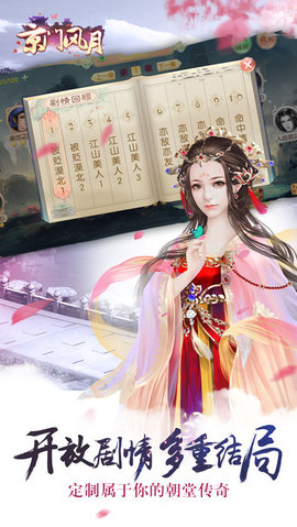 京门风月元宝1.jpg