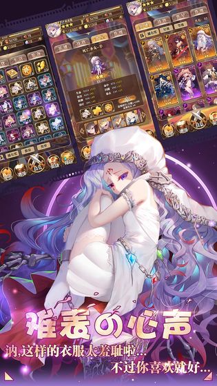 女装大佬模拟器2.jpg