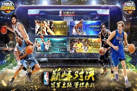 NBA范特西2022版1.jpg