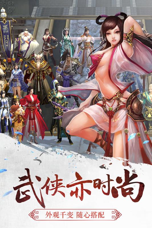 三剑至尊2.jpg