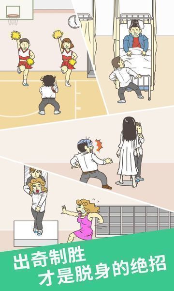 我要翘课24.jpg