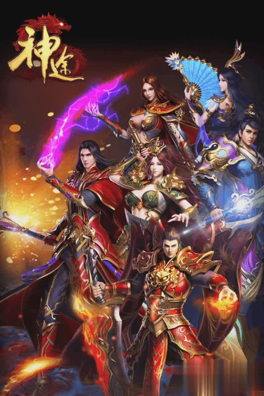 三国神途24.jpg