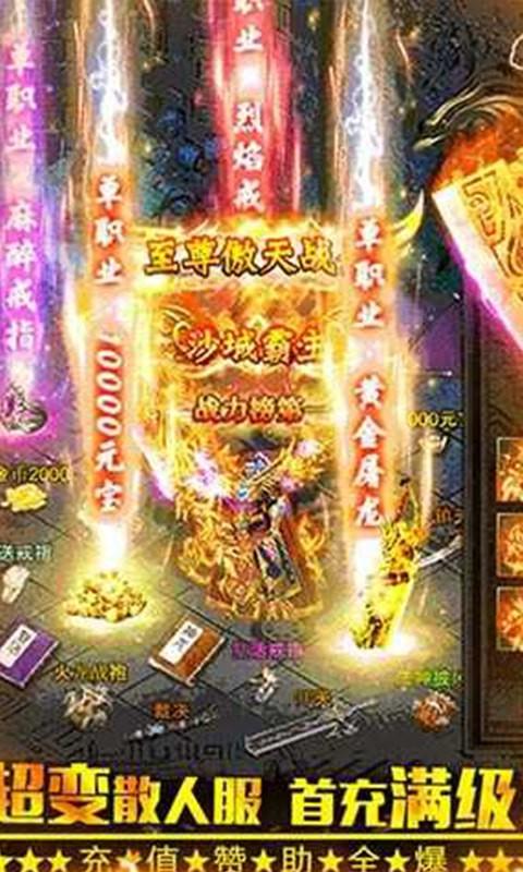 魔君无限版5.jpg