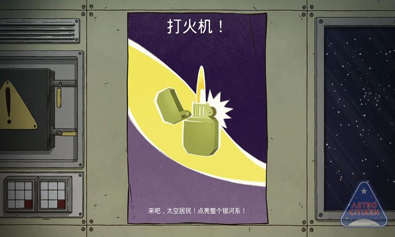 60秒差距手机版4.jpg
