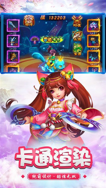 缥缈三界1.jpg