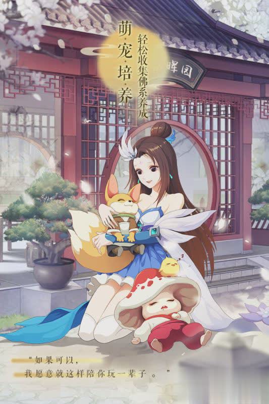 梦幻逍遥互通版2.jpg