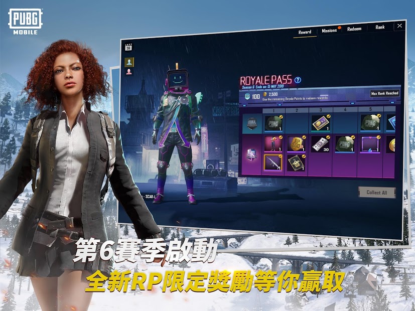 PeacekeeperElite国际版3.jpg