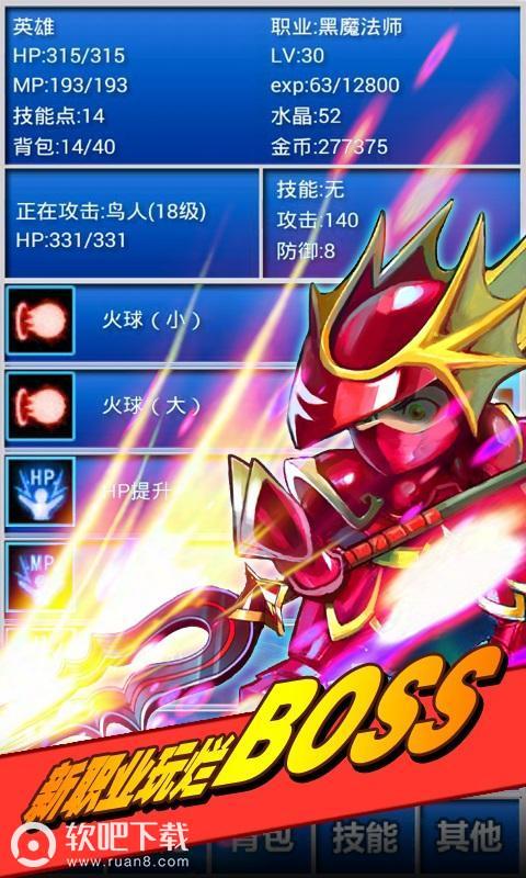幻想挂机2.jpg