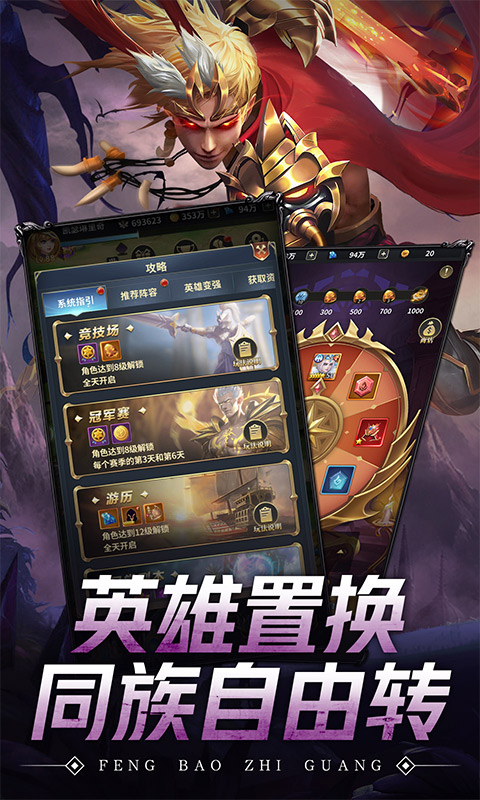 风暴之光5.jpg