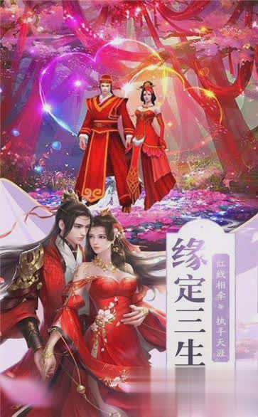 师姐发红包游戏1.jpg