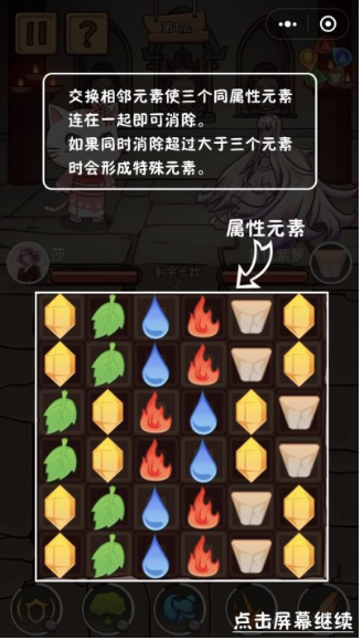 喵喵奇妙物语3.jpg