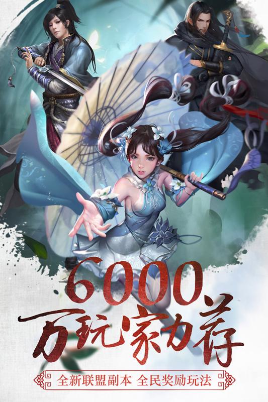 三剑至尊4.jpg