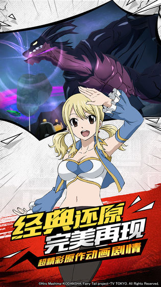 妖精的尾巴无尽冒险觉醒系统全解析:解锁角色潜能的关键玩法