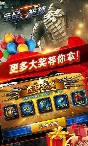 进击的部落3.jpg