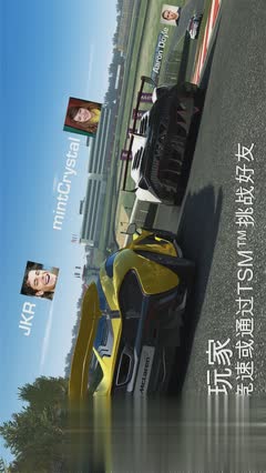 真实赛车3当乐版3.jpg