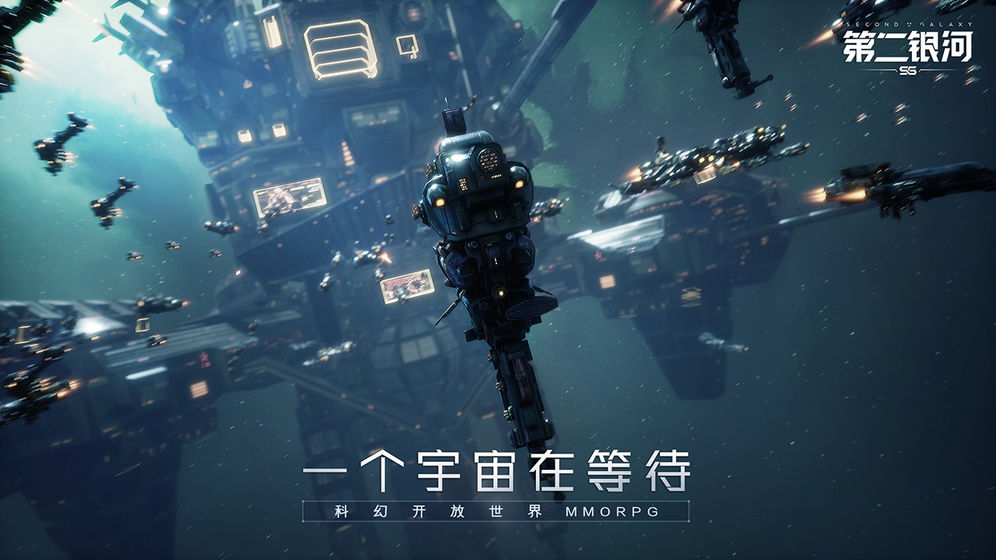 第二银河4.jpg