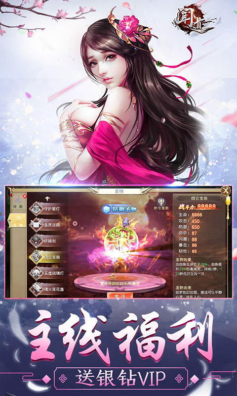 闻道1.jpg