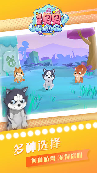 萌兽贝贝2.jpg