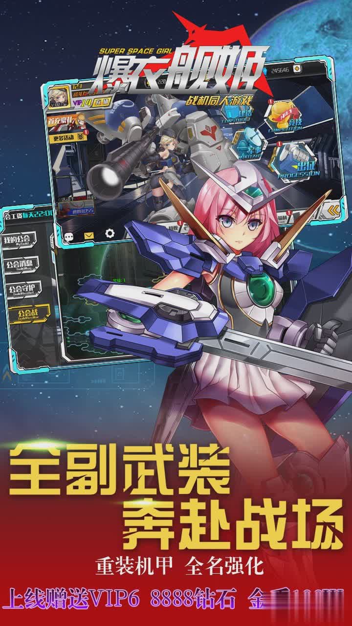 爆衣舰姬2.jpg