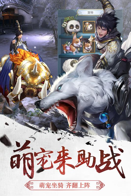 三剑至尊1.jpg