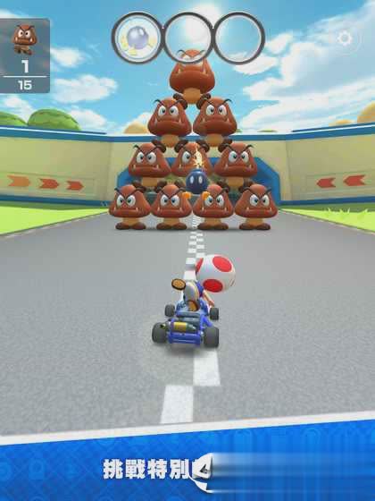 马里奥赛车Tour国际服2.jpg