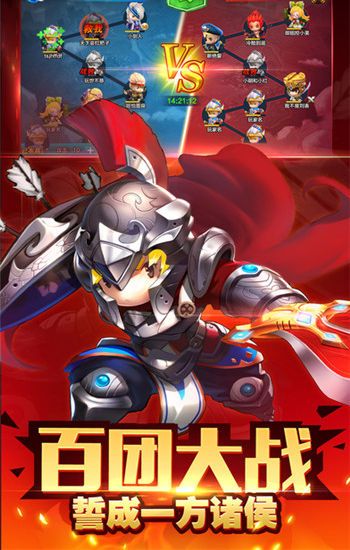 潮超爆三国3.jpg