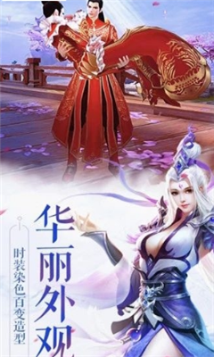 元尊圣龙传2.jpg