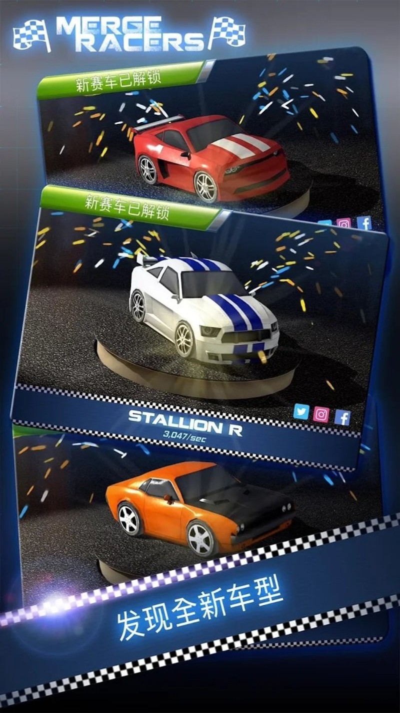 合并赛车手5.jpg