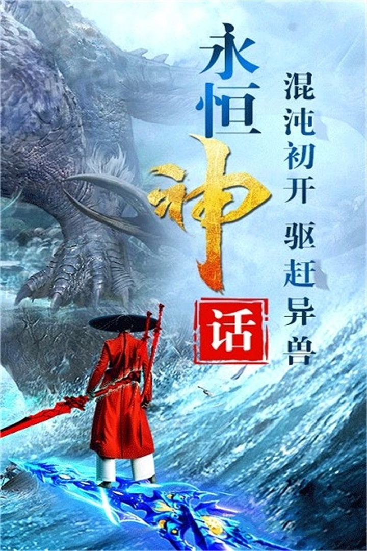 神仙劫4.jpg
