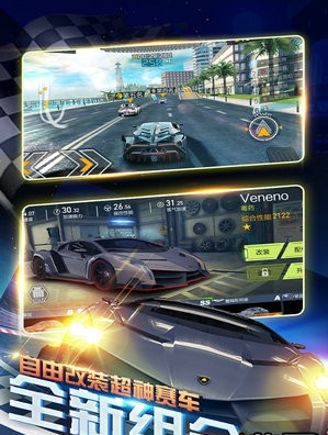 暴爽疯狂赛车1.jpg