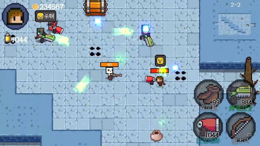 迷你像素勇者1.jpg