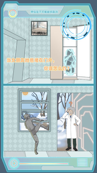 情侣是不可能被拆散的5.jpg