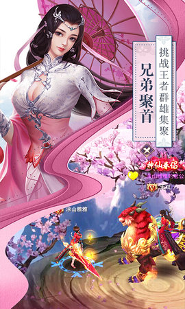 混元仙劫3.jpg