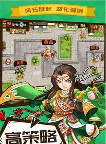 名将守卫2.jpg