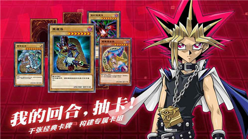 游戏王激战3.jpg