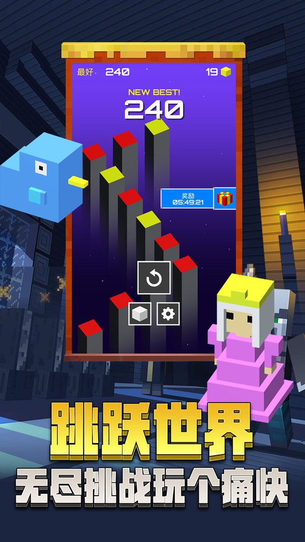 无尽跳跃世界4.jpg
